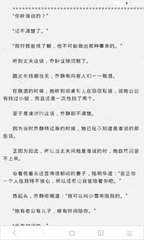 菲律宾护照办理相关资料 华商签证详细解答